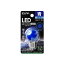 【おすすめ・人気】（まとめ） ELPA LED装飾電球 ミニボール球形 E17 G30 ブルー LDG1B-G-E17-G242 【×5セット】|安い 激安 格安