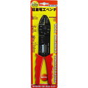【送料無料】(業務用10個セット) H&H 電工ペンチ SR-HDP おすすめ 人気 安い 激安 格安 おしゃれ 誕生日 プレゼント ギフト 引越し 新生活 ホ...