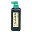 【送料無料】(業務用100セット) 開明 書液 SY5067 180ml 横口　おすすめ 人気 安い 激安 格安 おしゃれ 誕生日 プレゼント ギフト 引越し 新生活 ホワイトデー