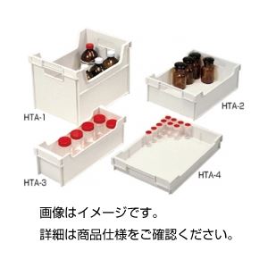 【おすすめ・人気】(まとめ)ボトルストッカーHTA-2【×3セット】|安い 激安 格安