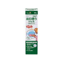 ■サイズ・色違い・関連商品関連商品の検索結果一覧はこちら■商品内容【ご注意事項】・この商品は下記内容×5セットでお届けします。たっぷりと潤いを与えるやわらか透明ジェルやわらかジェルで塗りやすい お口の乾燥を防いで口臭も抑制。 就寝前などしっかり潤わせたい時に。■商品スペック【商品サイズ】幅4.4×奥行3.7×高さ16.2cm【商品重量】103g内容量／80g■送料・配送についての注意事項●本商品の出荷目安は【3 - 6営業日　※土日・祝除く】となります。●お取り寄せ商品のため、稀にご注文入れ違い等により欠品・遅延となる場合がございます。●本商品は仕入元より配送となるため、沖縄・離島への配送はできません。[ 110020 ]