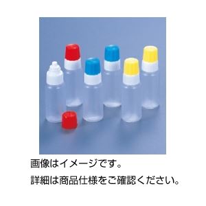 【おすすめ・人気】(まとめ)ポリ滴瓶(カラーキャップ)AI-R赤蓋 10個組【×10セット】|安い 激安 格安