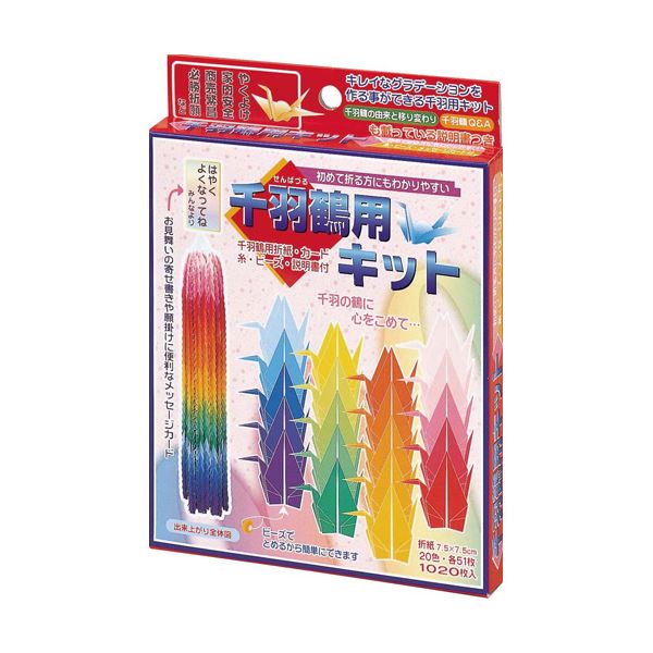 【送料無料】(まとめ) トーヨー 千羽鶴用キット103400[×20セット] おすすめ 人気 安い 激安 格安 おしゃれ 誕生日 プレゼント ギフト 引越し 新生活 ホワイトデー