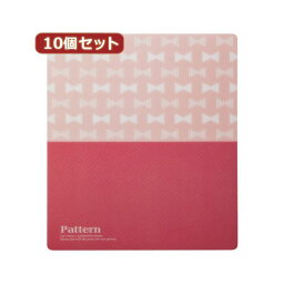 【送料無料】10個セットサンワサプライ パターンマウスパッド(リボン) MPD-216DX10　おすすめ 人気 安い 激安 格安 おしゃれ 誕生日 プレゼント ギフト 引越し 新生活 ホワイトデー