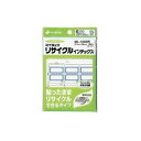 【送料無料】(業務用200セット) ニチバン リサイクルインデックス ML-133BR 青　おすすめ 人気 安い 激安 格安 おしゃれ 誕生日 プレゼント ギフト 引越し 新生活 ホワイトデー