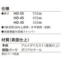 【おすすめ・人気】ホスクリーン HD-35-BL ブラック [2本セット] 【0004-00635】 〔ベランダ テラス〕|安い 激安 格安 2