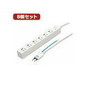 【送料無料】YAZAWA 8個セット3P抜け止めマグネットタップ Y02JKNP605WHX8 おすすめ 人気 安い 激安 格安 おしゃれ 誕生日 プレゼント ...