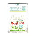 【おすすめ・人気】手付ゴミ袋30L 20枚入02HD半透明 HI34 【（30袋×5ケース）合計150袋セット】 38-307|安い 激安 格安