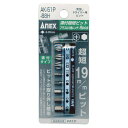 【おすすめ・人気】ANEX AK-51P-B8H 溝付超短ビット8本組ホルダー付 安い 激安 格安 おしゃれ 誕生日 プレゼント ギフト 引越し 新生活 ホワイ...