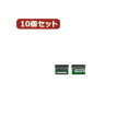 【送料無料】変換名人 10個セット ZIF HDD→1.8