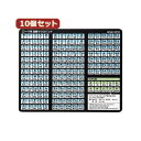 【送料無料】10個セットローマ字変換マウスパッド MPD-OP17RL8BKX10 おすすめ 人気 安い 激安 格安 おしゃれ 誕生日 プレゼント ギフト 引越...