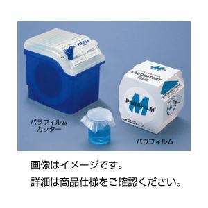 【おすすめ・人気】(まとめ)パラフィルムカッター【×3セット】|安い 激安 格安 【おすすめ・人気】(まとめ)パラフィルムカッター【×3セット】|安い 激安 格安