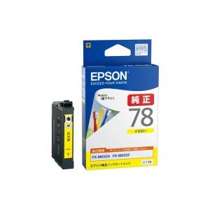 楽天おすすめショップ【送料無料】（業務用40セット） EPSON エプソン インクカートリッジ 純正[ICY78] イエロー（黄）　おすすめ 人気 安い 激安 格安 おしゃれ 誕生日 プレゼント ギフト 引越し 新生活 ホワイトデー