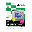 【送料無料】(まとめ) エーワン 屋外でも使えるマグネットセット(レーザープリンター) ツヤ消しフィルム・ホワイト A3 ノーカット 31050 1冊(各2シー...