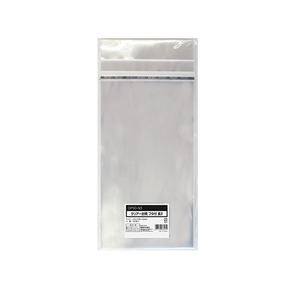 【送料無料】今村紙工 クリアー封筒 フタ・テープ付長3 120×235+30mm 0.05mm厚 OP50-N3 1セット(1000枚:100枚×10パック) ...