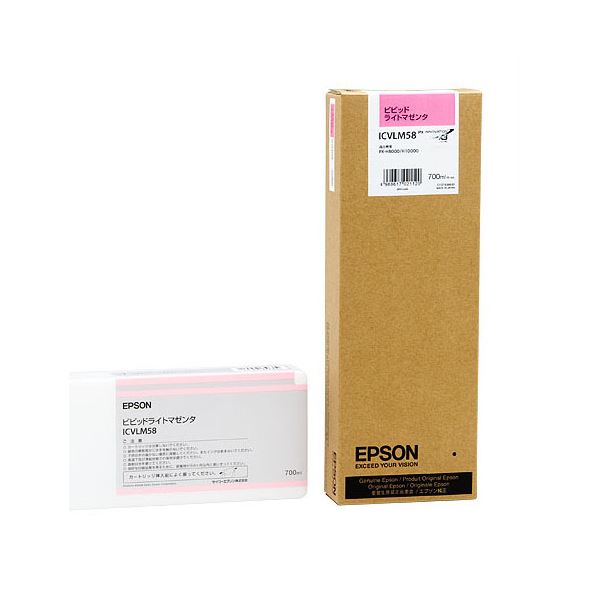 ̵(ޤȤ) ץ EPSON PX-PK3󥯥ȥå ӥӥåɥ饤ȥޥ 700ml ICVLM58 1[10å]...