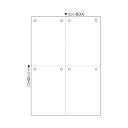 【送料無料】ヒサゴ マルチプリンタ帳票(FSC森林認証紙) A4 白紙 4面 8穴 FSC2007Z 1箱(1200枚) おすすめ 人気 安い 激安 格安 おし...