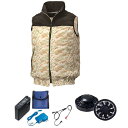 【送料無料】KU92020 空調服 R ポリエステル製 カジュアルベスト FAN2200B・RD9261・LISUPER1セット ブラック×サンドカモ L おす...