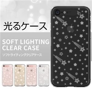 【ポイントアップ中】LIGHT UP CASE iPhone 8/7 Soft Lighting Clear Case Heart (ローズゴールド)　おすすめ AV デジモノ モバイル 周辺機器 スマホケース iphoneケース アクセサリー 人気 クチコミ 激安 格安