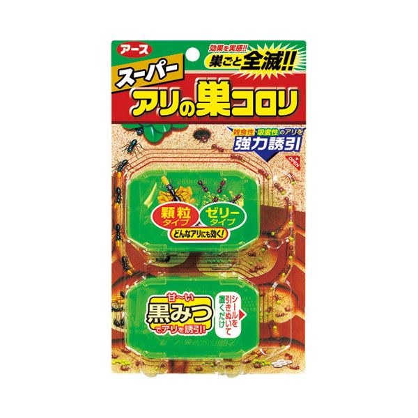 【送料無料】(まとめ) アース製薬 スーパーアリの巣コロリ 1パック(2個入) [×10セット] おすすめ 人気 安い 激安 格安 おしゃれ 誕生日 プレゼント ギフト 引越し 新生活 ホワイトデー
