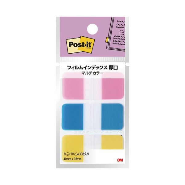 （まとめ）スリーエムジャパン Post-it 強粘着MC 75×50mmシトラス（×20セット）