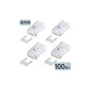 【送料無料】(まとめ) サンワサプライ カテゴリー6RJ-45コネクタ 単線用 ADT-6RJ-100 1パック(100個) [×3セット]　おすすめ 人気 安い 激安 格安 おしゃれ 誕生日 プレゼント ギフト 引越し 新生活 ホワイトデー