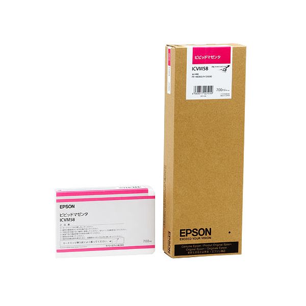 ̵(ޤȤ) ץ EPSON PX-PK3󥯥ȥå ӥӥåɥޥ 700ml ICVM58 1[10å] ͵...