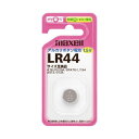 【送料無料】(まとめ) マクセル アルカリボタン電池LR44 10個入[×5セット]　おすすめ 人気 安い 激安 格安 おしゃれ 誕生日 プレゼント ギフト 引越し 新生活 ホワイトデー