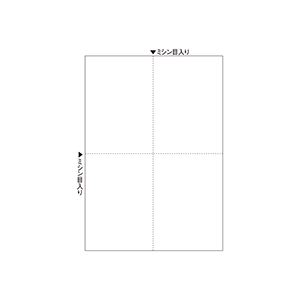 【送料無料】ヒサゴマルチプリンタ帳票(FSC森林認証紙) A4 白紙 4面 FSC2006W 1箱(2400枚) おすすめ 人気 安い 激安 格安 おしゃれ 誕...