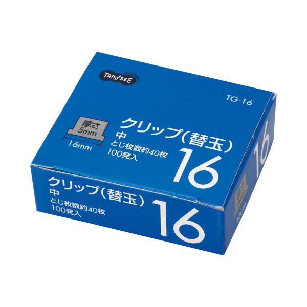 【送料無料】(まとめ) TANOSEE 替玉クリップ 中 1箱(100発) [×30セット] おすすめ 人気 安い 激安 格安 おしゃれ 誕生日 プレゼント ギフト 引越し 新生活 ホワイトデー