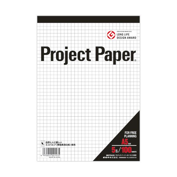 ̵(ޤȤ)  ץȥڡѡ A55mm 100 PPA55S 1[30å] ͵ ¤  ʰ  ...