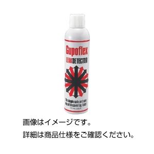 【送料無料】(まとめ) ギュポフレックス[×20セット]　おすすめ 人気 安い 激安 格安 おしゃれ 誕生日 プレゼント ギフト 引越し 新生活..