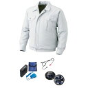 【おすすめ・人気】KU90720 空調服 R ポリエステル製遮熱長袖ブルゾン チタン加工 FAN2400SPBB・RD9261・LISUPER1セット シルバー...