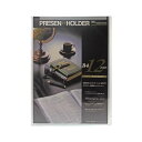 【送料無料】セキセイ ページイン プレゼンホルダー B4タテ 12ポケット クリア PAL-703 1セット(10冊) おすすめ 人気 安い 激安 格安 おしゃ...