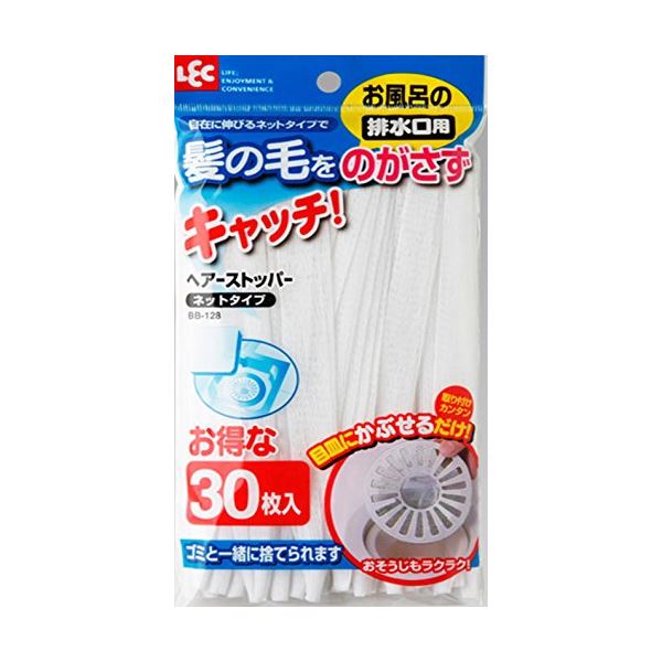 おすすめ 人気浴室用 ヘアストッパー/排水口ネット 【ネットタイプ 30枚入】 直径6cm〜15cm円形目皿対応 詰まり防止 【120個セット】 レック安い 激安 格安