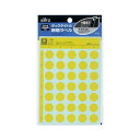 【送料無料】(まとめ) コクヨ タックタイトル 樹脂ラベル丸ラベル 直径15mm 黄 タ-S70-42NY 1セット(1750片:175片×10パック) [×5...