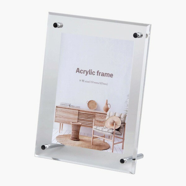 【おすすめ・人気】アクリルフレーム ハガキ 151×107mm スタンド付・吊り下げパーツ付き 縦横兼用 透明アクリル 写真立て 額 額縁 フレーム|安い 激安 格安
