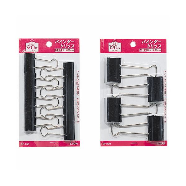 ̵(ޤȤ) 饤̳ Хå 32mm SP-155 1Ȣ(8) [30å] ͵ ¤  ʰ ...