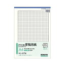 【送料無料】コクヨ PPC用原稿用紙 A4 7mm方眼(37×25) ブルー刷り 50枚 コヒ-117N 1セット(10冊) おすすめ 人気 安い 激安 格安 ...