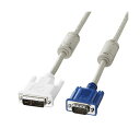 【送料無料】サンワサプライ DVIケーブル(アナログ) KC-DVI-HD5K3 おすすめ 人気 安い 激安 格安 おしゃれ 誕生日 プレゼント ギフト 引越し...