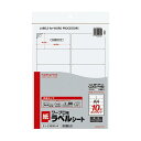 【送料無料】コクヨ ワープロ用紙ラベル(共用タイプ) 東芝用 A4 10面 44.45×96.52mm タイ-2160N-W 1セット(400シート:20シート...