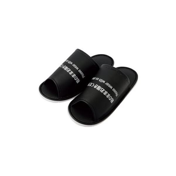 【おすすめ・人気】（まとめ）スマイル 靴を履いたままスリッパ1足【×3セット】|安い 激安 格安