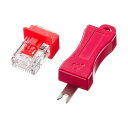 【送料無料】(まとめ) サンワサプライ RJ-45プラグロック(プラグロック×10個、ダミープラグ×10個、ロックキー× 1個セット) ADT-RJ45LOCK...