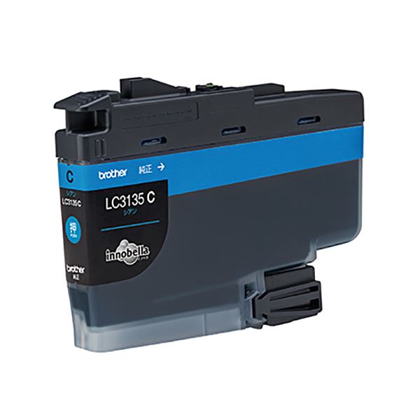 【送料無料】ブラザー インクカートリッジ シアン超大容量 LC3135C 1個 おすすめ 人気 安い 激安 格安 おしゃれ 誕生日 プレゼント ギフト 引越し 新生活