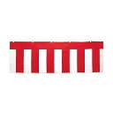 【送料無料】ササガワ 紅白幕 木綿製 紅白ロープ付タテ900mm×長さ9m 40-6502 1枚 おすすめ 人気 安い 激安 格安 おしゃれ 誕生日 プレゼント...