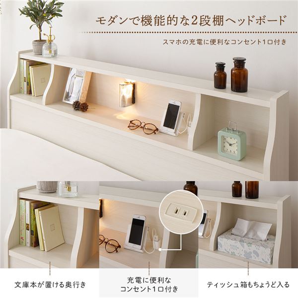 ベッド日本製収納付き引き出し付き木製カントリー照明付き棚付き宮付きコンセント付きシンプルモダンホワイトダブルベッドフレームのみ