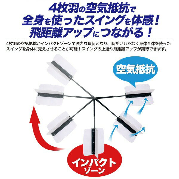 【おすすめ・人気】ゴルフ練習器具 パワースイングトレーナー|安い 激安 格安 3