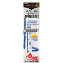 【送料無料】洗濯物干し 最大幅103cm 30ピンチ 20個組 コンパクト アルミ キクロン スペーススリムII 伸縮ハンガー 物干しスタンド 洗濯用品 おすす...