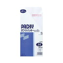 【送料無料】ピース ホワイトパッキー 長3 テープ付80g/m2 〒枠あり 825 1セット(320枚:16枚×20パック) おすすめ 人気 安い 激安 格安 ...
