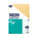 【送料無料】ピース クラフトパッキー 角3 テープなし 85g/m2 〒枠なし 880 1セット(260枚:13枚×20パック) おすすめ 人気 安い 激安 格...